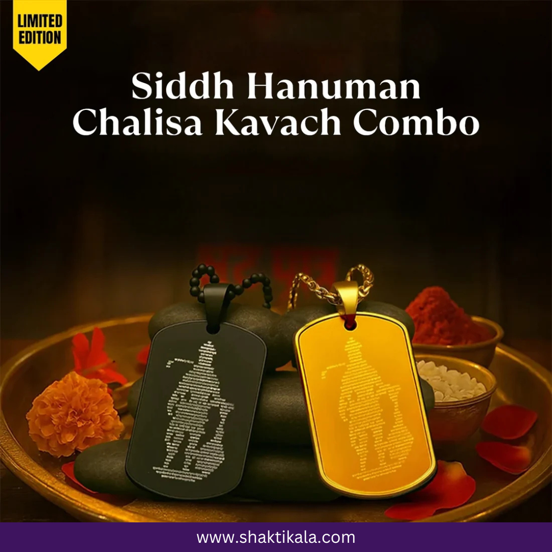 Hanuman Chalisa Kavach Combo – Limited Edition