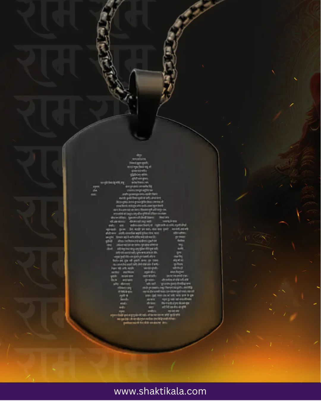 Hanuman Chalisa Pendant | Blessed at Temples